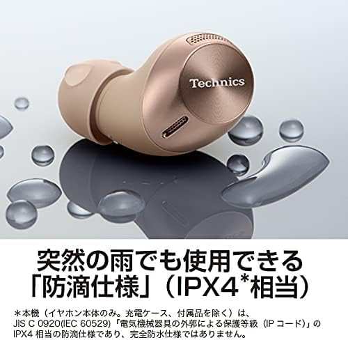 パナソニック(Panasonic) テクニクス ワイヤレスイヤホン EAH-AZ40-N ローズゴールド bluetooth マルチポイント IPX4  アプリ対応の通販はau PAY マーケット - hkマーケット | au PAY マーケット－通販サイト