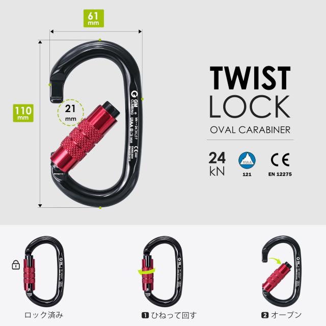 GM CLIMBING ヒッチ スラックテンディング プーリー キット 30kN