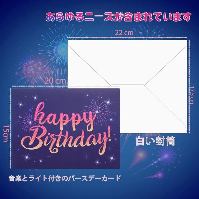 DAO XIANG 誕生日カード メロディ付き バースデーカード 大人 3D