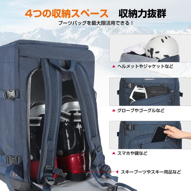 KEMIMOTO スキーバッグ ブーツバッグ スキーブーツケース スノーボード
