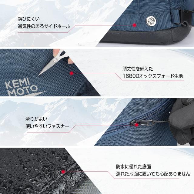 KEMIMOTO スキーバッグ ブーツバッグ スキーブーツケース スノーボード