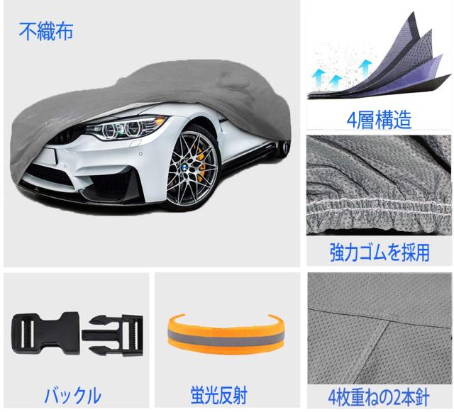 四輪車上半身取りまかなう 4層社会システム 裏起毛印字機 乾荒原 打つ手 雨合羽防塵防放射線紫外線 鉄道車両取りまかなう SUV 相応う 汎用 大きさ (SUV車：480*185*170コマーシャル)