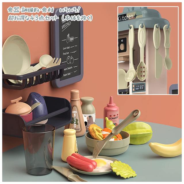 Button Moon おままごと キッチンセットおもちゃ リアル噴霧