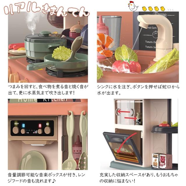 Button Moon おままごと キッチンセットおもちゃ リアル噴霧 リアル料理音 音楽ボックス 黒板付き 循環出水 食器/調味料/野菜 43点セット_2
