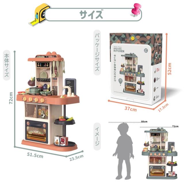 Button Moon おままごと キッチンセットおもちゃ リアル噴霧 リアル料理音 音楽ボックス 黒板付き 循環出水 食器/調味料/野菜 43点セット_6