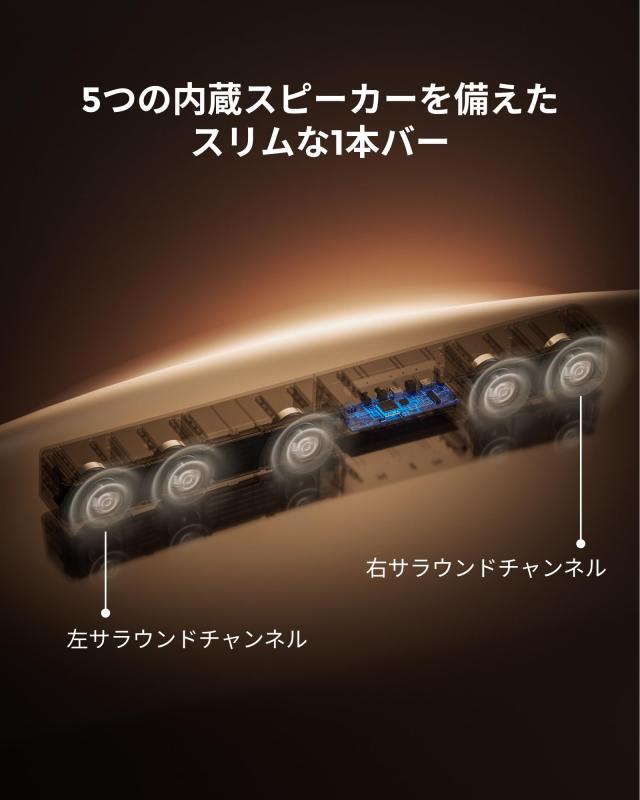 ULTIMEA 5.1ch サウンドバー テレビ用 Dolby Atmos/eARC対応 サブウーファー付き 300W出力 Bluetooth5.4搭載 Soundbar HDMIケーブル付き