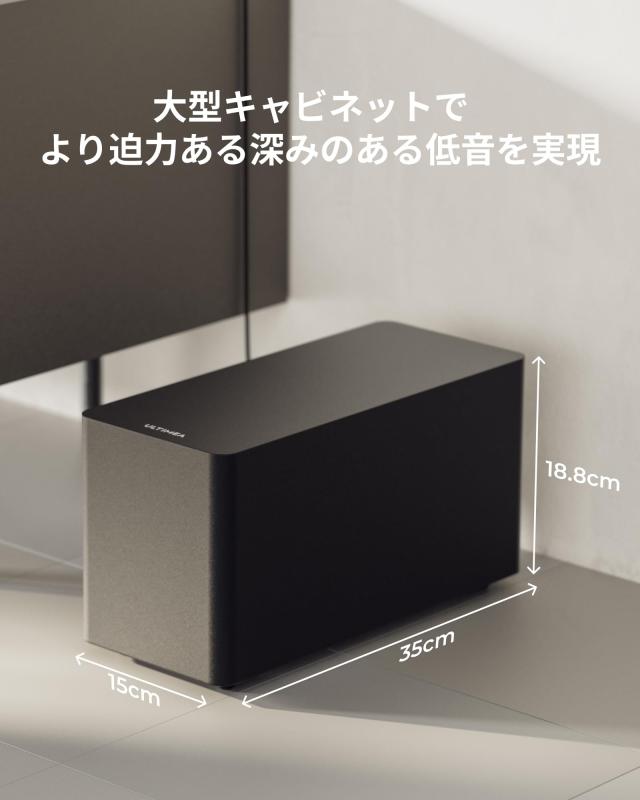 ULTIMEA 5.1ch サウンドバー テレビ用 Dolby Atmos/eARC対応 サブウーファー付き 300W出力 Bluetooth5.4搭載 Soundbar HDMIケーブル付き
