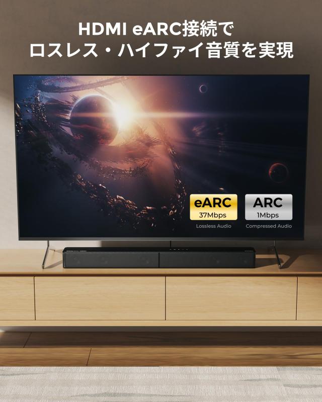 ULTIMEA 5.1ch サウンドバー テレビ用 Dolby Atmos/eARC対応 サブウーファー付き 300W出力 Bluetooth5.4搭載 Soundbar HDMIケーブル付き