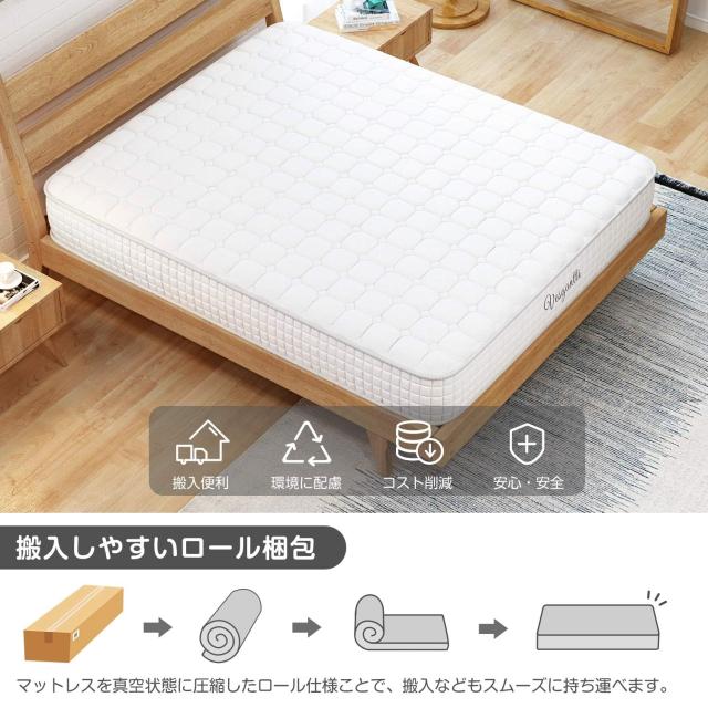 Vesgantti マットレス シングル ポケットコイル 硬め 厚さ20cm Vesgantti マットレス シングル ポケットコイル 硬め 厚さ20cm Amazon