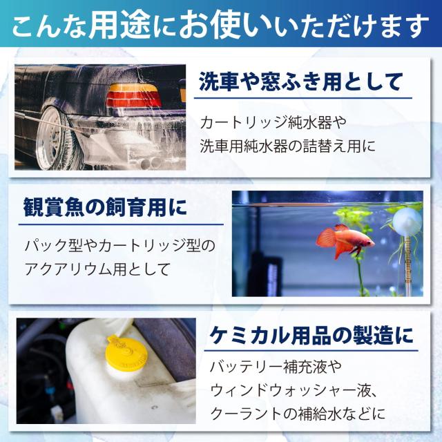 サンエイ化学 純水用 イオン交換樹脂 5L×2袋 MB-5 純水洗車 車