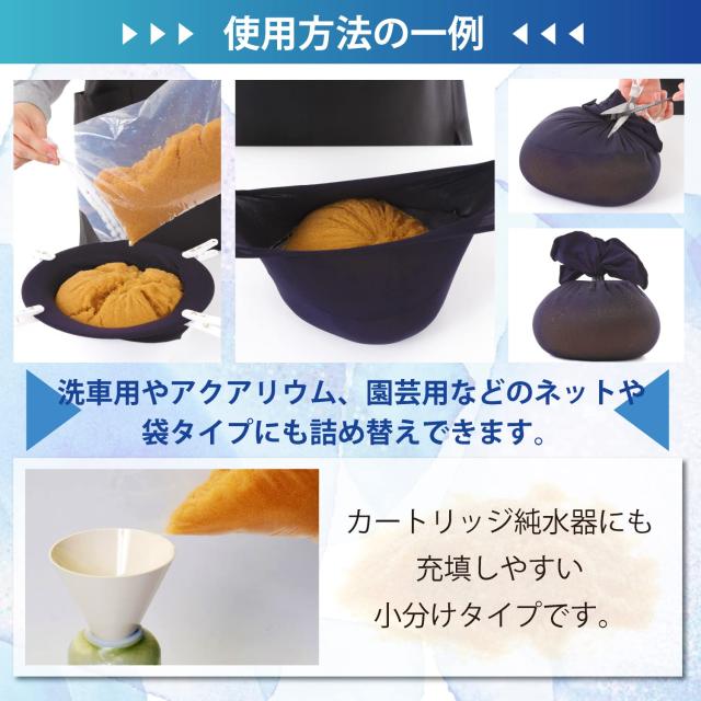 サンエイ化学 純水用 イオン交換樹脂 5L×2袋 MB-5 純水洗車*2 Amazon.co.jp: サンエイ化学 純水用 イオン交換樹脂 5L×1袋 MB-5