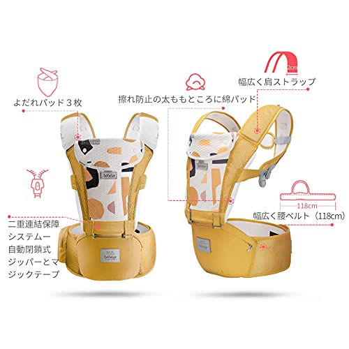 ベビーアムール】Bebamour 抱っこひも ヒップシート 軽量 通気メッシュ