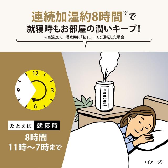 象印マホービン 加湿器 スチーム式 4.0L ホワイト EE-DC50-WA