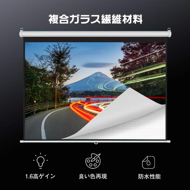 NIERBO-ColorfulLife 【手動吊り下げ】 プロジェクター スクリーン 100インチ 4：3 4K フルハイビジョン 壁掛け ロール式 自立式 巻き上_3