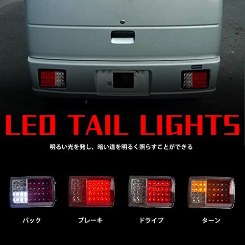 LEDトラックテールランプ 高輝度長方形トラック32連搭載汎用防水テールランプ セット 12v (レッド-ブラック, 左L)の通販はau PAY  マーケット - みんなのSHOP | au PAY マーケット－通販サイト