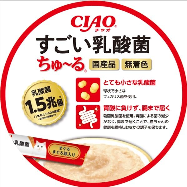 みー⭐︎です。 チャオ (CIAO) すごい乳酸菌ちゅ~る まぐろ・かつお・チキン