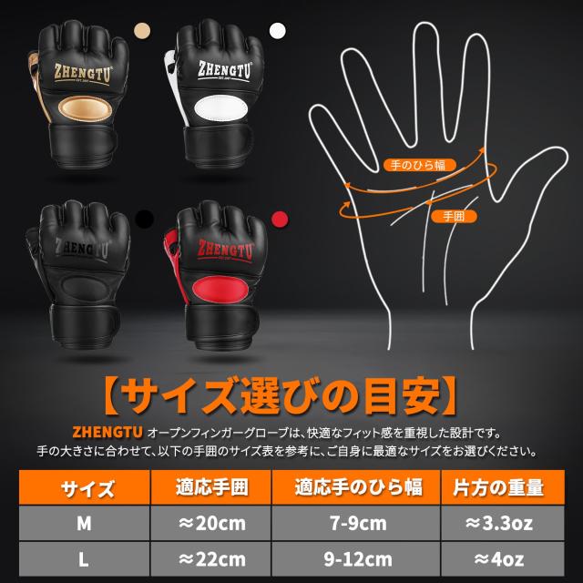 【数量限定】DEEP オープンフィンガーグローブ 武道・格闘技 【数量限定】DEEP オープンフィンガーグローブ