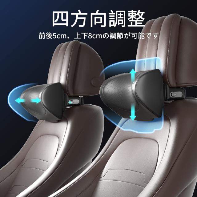 CANLER 車ヘッドレスト ネックパッド 車 首 クッション 調節可能 車用