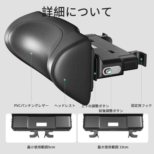 CANLER 車ヘッドレスト ネックパッド 車 首 クッション 調節可能 車用