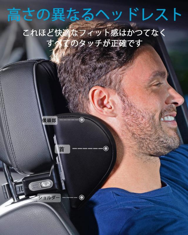CANLER 車ヘッドレスト ネックパッド 車 首 クッション 調節可能 車用