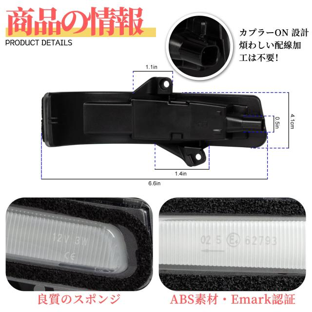 POPMOTORZ スズキ 新型ジムニー JB64W JB74W LEDドアミラーシーケンシャルウインカーランプ クリアレンズ 高輝度 ハイフラ防止 純正交換_1