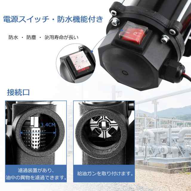 Poafamx 電動オイルポンプ 12V電動ポンプ 軽油 自吸式ポンプ、軽油ポンプ 銅モーター ハイパワー 高速 60-65L/min  ポータブル電気ディー｜au PAY マーケット