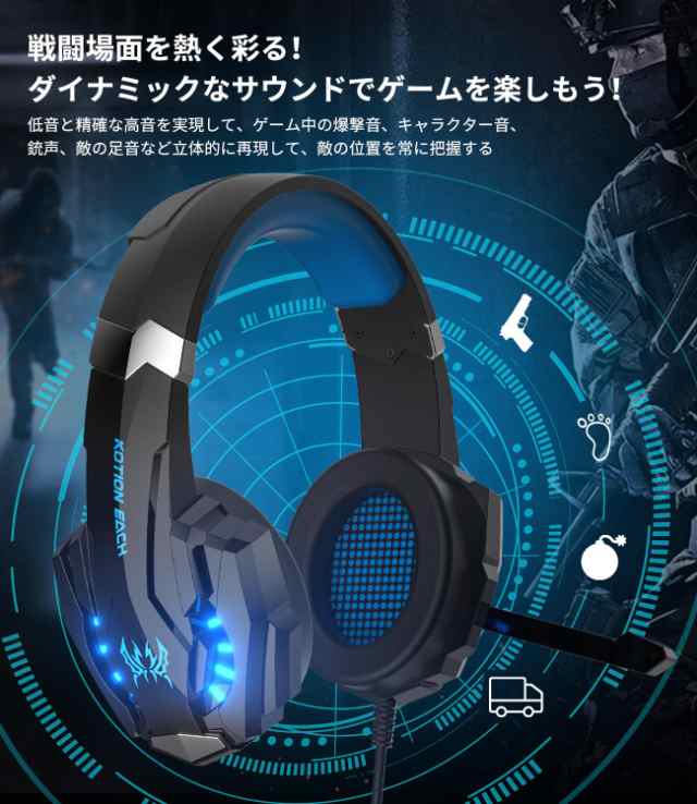 PHOINIKAS ゲーミングヘッドセット ps4ヘッドセット ps5ゲーミングヘッドホン 有線 高精度マイク付き 有線 スイッチ ヘッドフォン 重低音の通販はau  PAY マーケット - みんなのSHOP | au PAY マーケット－通販サイト