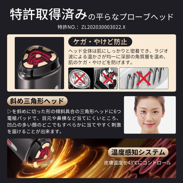 AMIRO 美顔器 EMS 1台10役 ラジオ波 RF美容器 肌引き締め 表情