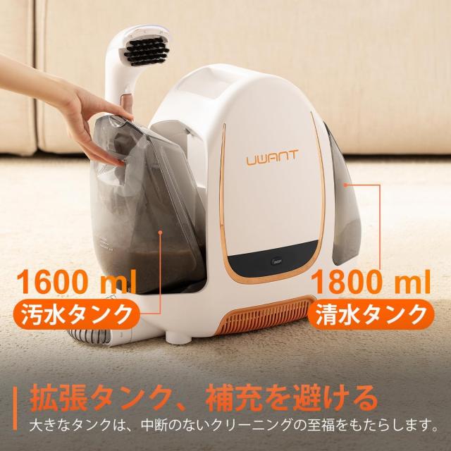 【最新式】カーペットクリーナー スチーム　急速加熱 強力吸引 Amazon | 【100℃蒸気噴射 2in1スチーム掃除機】Yadea R-Max