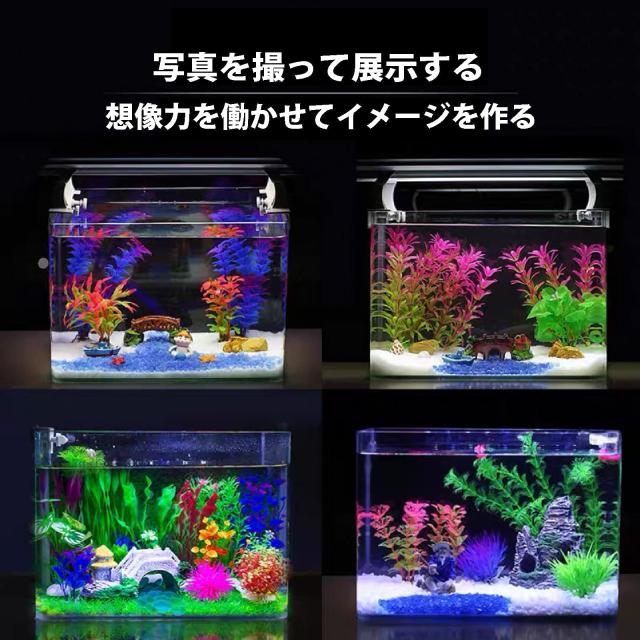 水槽用　フィギュア　レイアウト　人工水草 水槽用 フィギュア レイアウト 人工水草 Amazon.co.jp: 人工水草