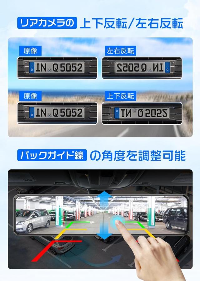 新品　CHANGER ミラー型ドライブレコーダー Amazon | Changer ドライブレコーダー ミラー型 前後カメラ 4K+