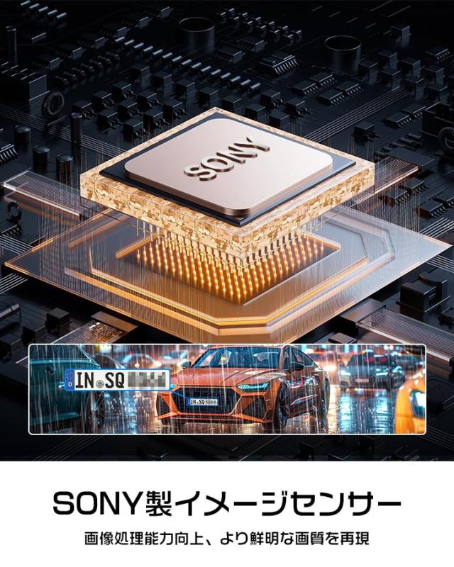 Changer ドライブレコーダー ミラー型 分離【2024進級版＆4K+2.5