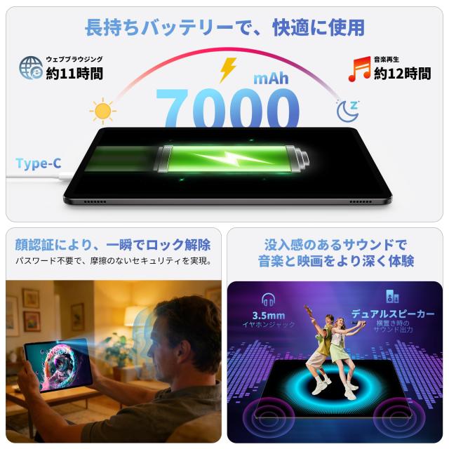 【2026 タブレット Android 16】TECLAST P50T タブレット 11インチ 90Hz IPS画面、WidevineL1対応 Netflix、7000mAh Type-C+3.5mm、12GB_2