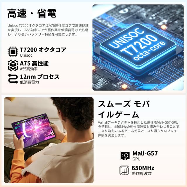 【2026 タブレット Android 16】TECLAST P50T タブレット 11インチ 90Hz IPS画面、WidevineL1対応 Netflix、7000mAh Type-C+3.5mm、12GB_5