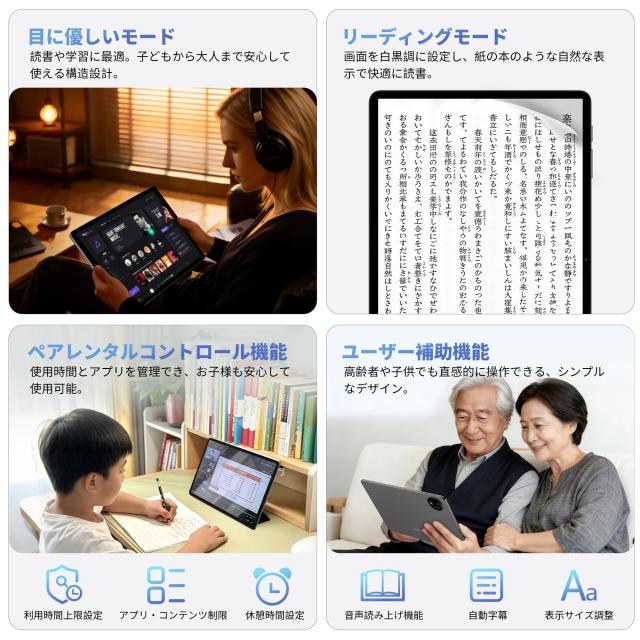 【2026 タブレット Android 16】TECLAST P50T タブレット 11インチ 90Hz IPS画面、WidevineL1対応 Netflix、7000mAh Type-C+3.5mm、12GB_7