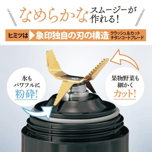象印マホービン ミキサー 1.0L グレージュ BM-SA10-HC_2