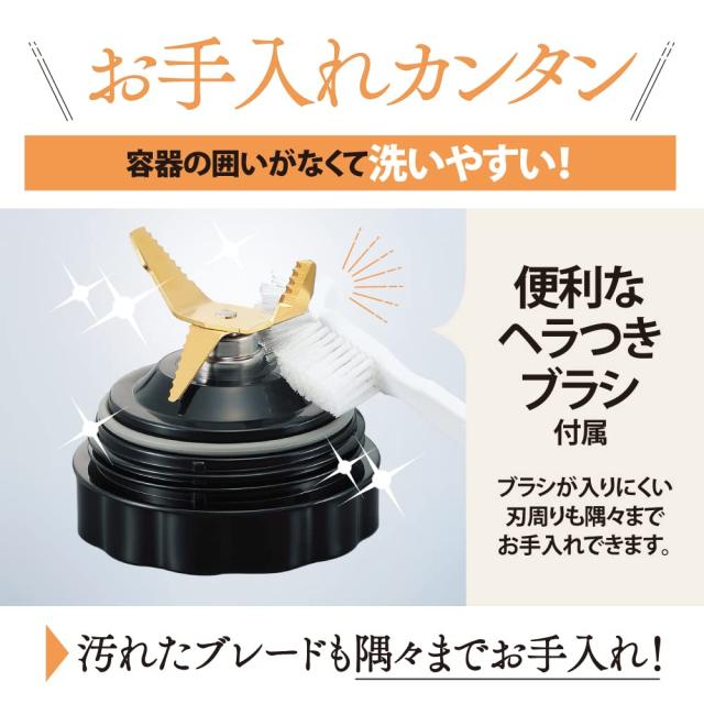 象印マホービン ミキサー 1.0L グレージュ BM-SA10-HC_4