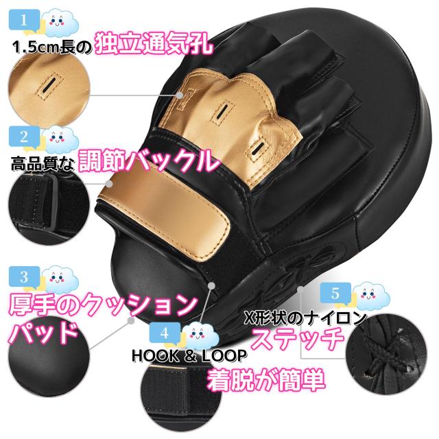 パンチ ミット ZHENGTU ボクシングミット キックミット パンチング