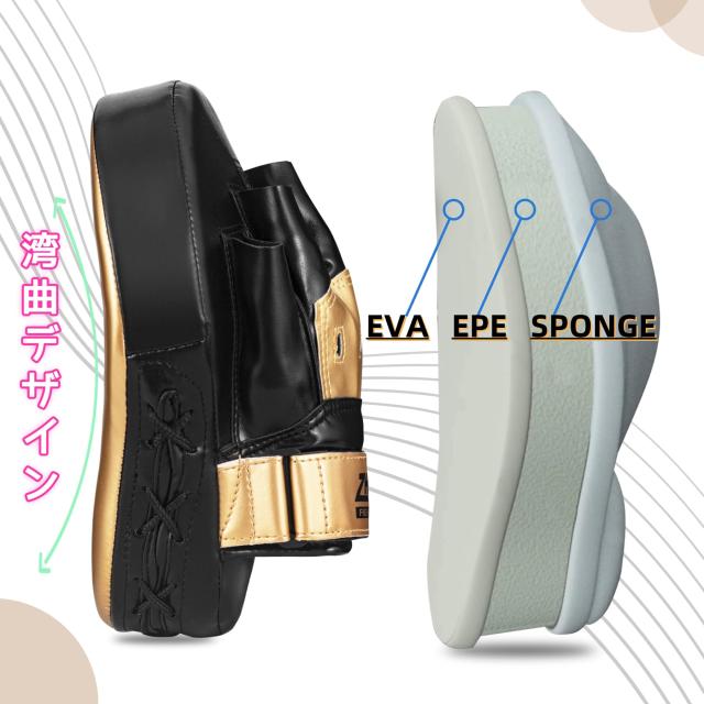 ZHENGTU ボクシングミット キックミット パンチングミットボクシング