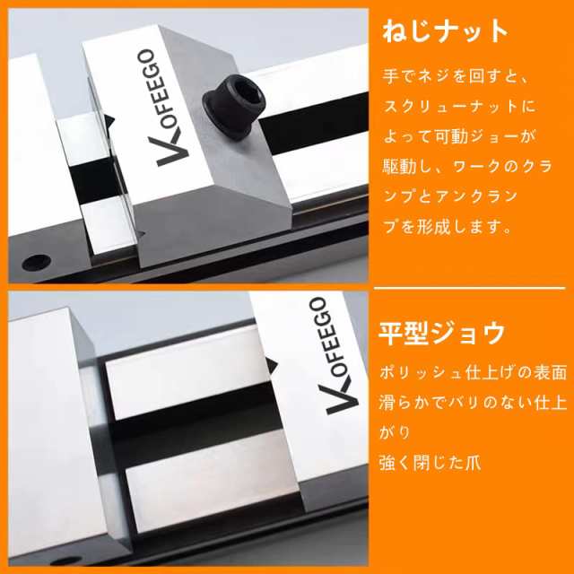 KOFEEGO バイス 万力 卓上 精密バイス 小型バイス 精密バイス テーブルバイス 固定工具 ツール 高いクランプ力 多角度 研削 保持  操作簡の通販はau PAY マーケット - ふうまりストア | au PAY マーケット－通販サイト