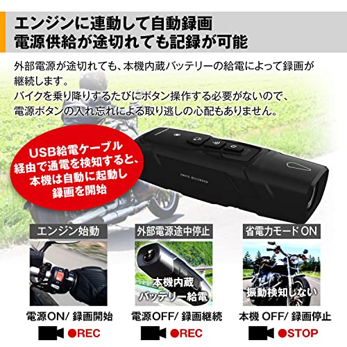 MAXWIN ドライブレコーダー バイク 自転車 2カメラ 前後同時録画 WiFi 200万画素 フルHD LED信号対応 IPX4 防水防塵 Gセンサー ループ録_9