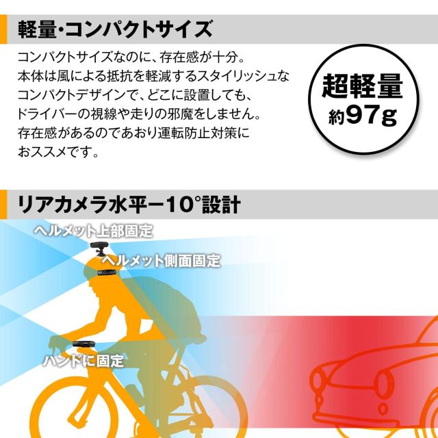MAXWIN ドライブレコーダー バイク 自転車 2カメラ 前後同時録画 WiFi 200万画素 フルHD LED信号対応 IPX4 防水防塵 Gセンサー ループ録_6