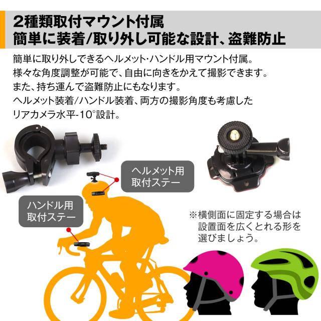 MAXWIN ドライブレコーダー バイク 自転車 2カメラ 前後同時録画 WiFi 200万画素 フルHD LED信号対応 IPX4 防水防塵 Gセンサー ループ録_7