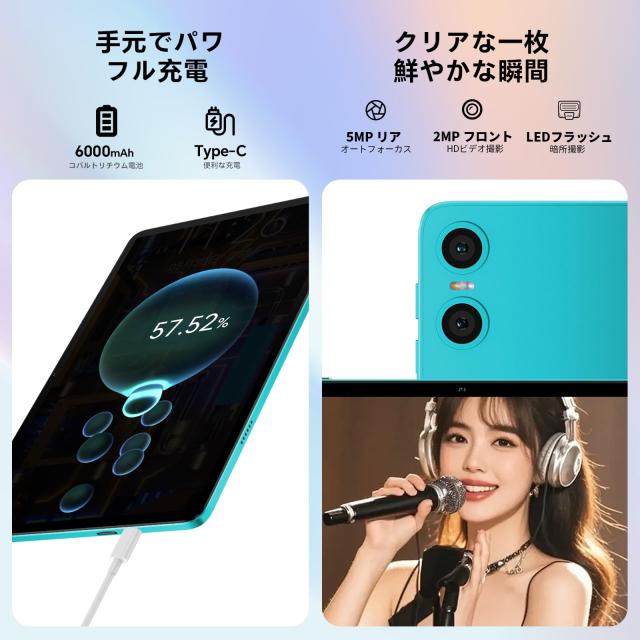 TECLAST P33 10.1インチ タブレット Wi-Fi 9GB+64GB Android 15の通販