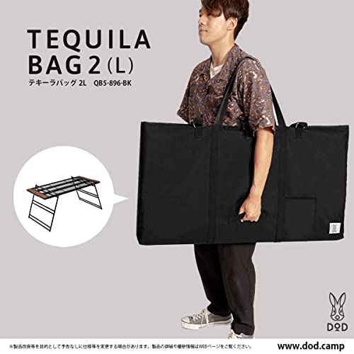 DOD(ディーオーディー) テキーラバッグ2L DODテキーラシリーズ専用