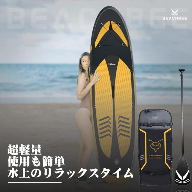 CalmMax インフレータブル スタンドアップパドルボード サップボード Amazon | CalmMax インフレータブル スタンドアップパドルボード