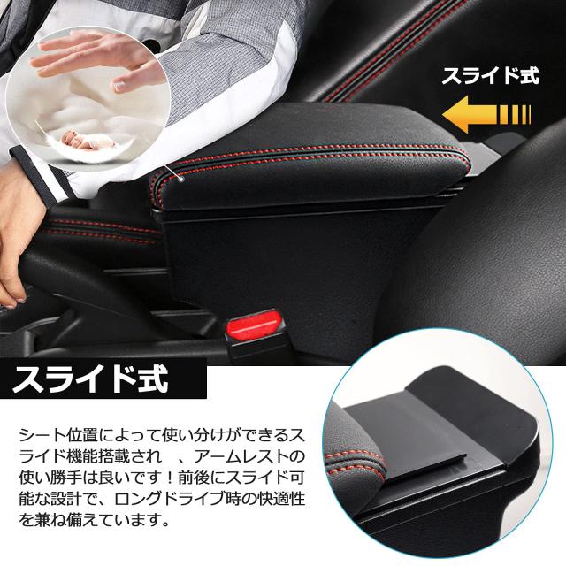 LIMSTYLE スズキ 新型コントラルト HA37S 97S 型 コントラルト ターボRS コントラルトワークス HA36S 車用アームレスト ALTO 2014年12月〜 コンソールボック
