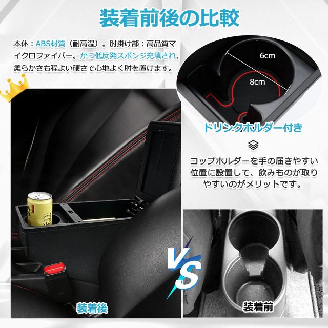 LIMSTYLE スズキ 新型コントラルト HA37S 97S 型 コントラルト ターボRS コントラルトワークス HA36S 車用アームレスト ALTO 2014年12月〜 コンソールボック