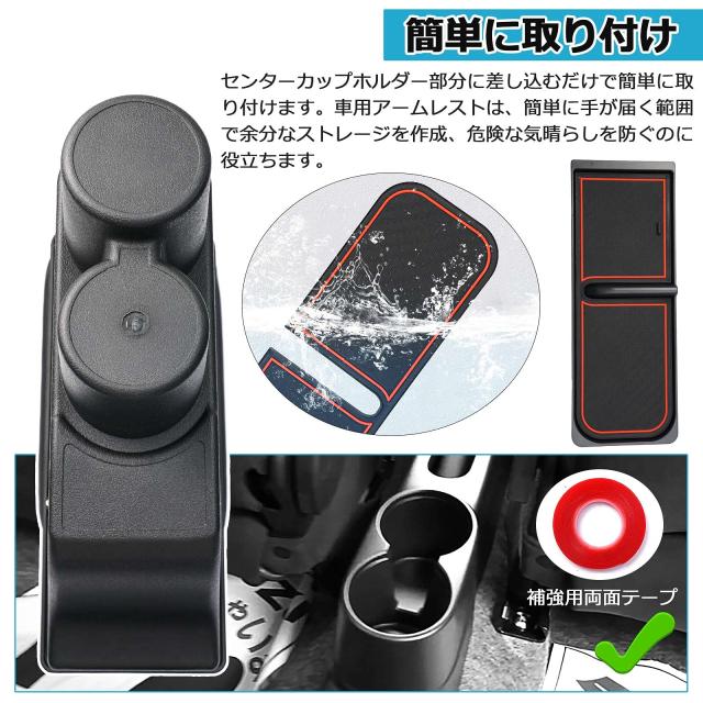 LIMSTYLE スズキ 新型コントラルト HA37S 97S 型 コントラルト ターボRS コントラルトワークス HA36S 車用アームレスト ALTO 2014年12月〜 コンソールボック
