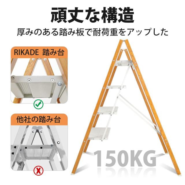 新品/展示品　4段　RIKADE アルミ 踏み台 脚立 軽量 折りたたみ ステップスツール はしご 梯子 耐荷重150KG 滑り止め付き フォールディング ステップ台 (ベージュ, 四段) RIKADE アルミ 踏み台 脚立 軽量 折りたたみ ステップスツール はしご